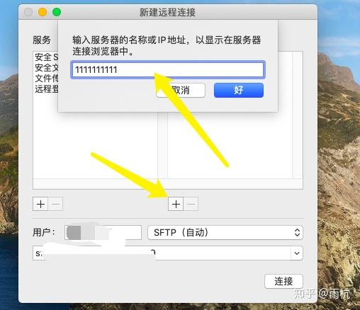 如何轻松实现Mac连接到服务器?详细步骤和技巧大揭秘! 第1张 如何轻松实现Mac连接到服务器?详细步骤和技巧大揭秘! 第1张