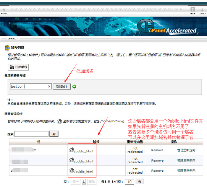 bluehost怎么添加域名,bluehost添加域名 第3张 bluehost怎么添加域名,bluehost添加域名 第3张