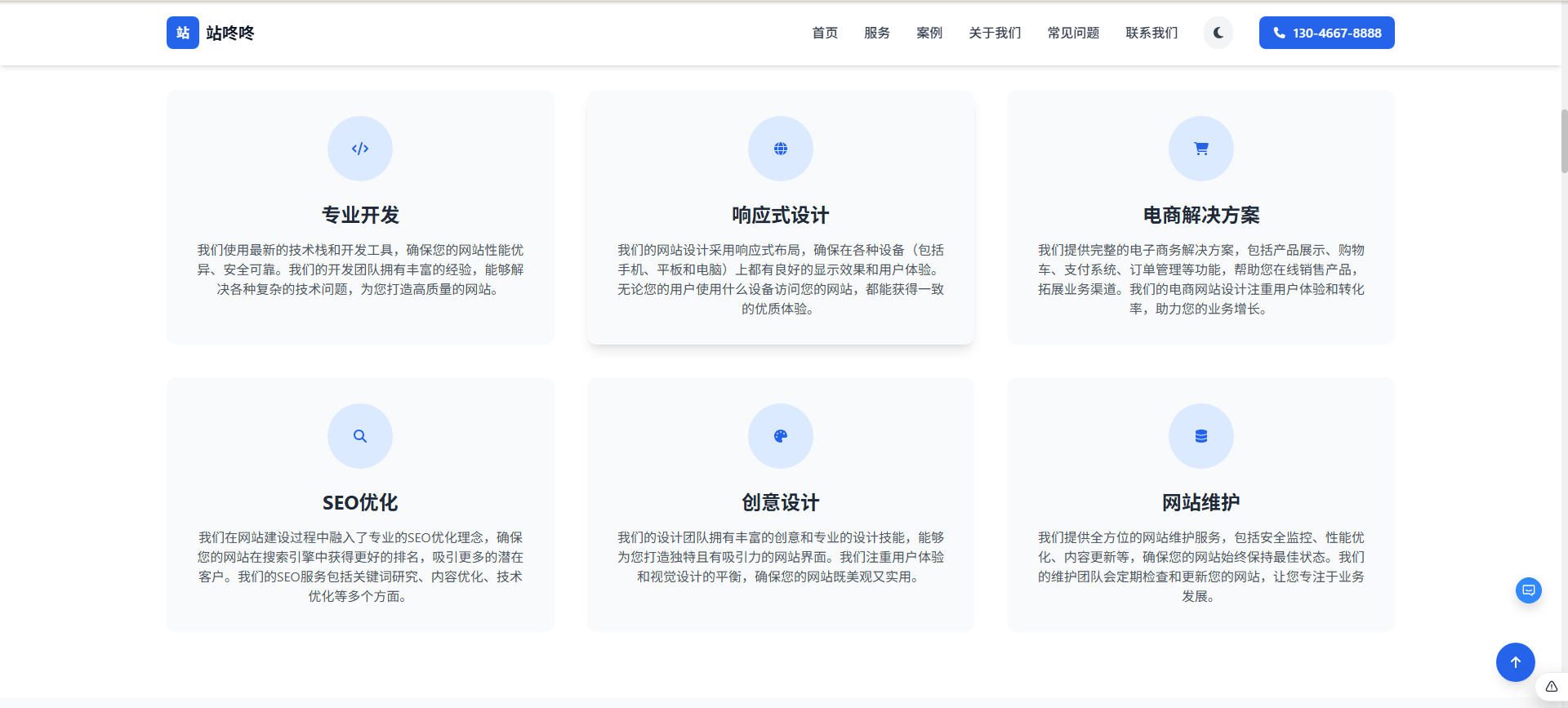 VPS与独立服务器有何本质区别?选择哪个更合适?性价比如何? 第3张 VPS与独立服务器有何本质区别?选择哪个更合适?性价比如何? 第3张