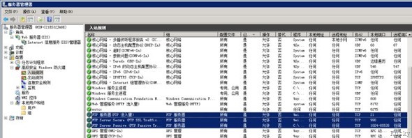Windows配置FTP服务器时,如何确保安全性并优化传输效率? 第2张 Windows配置FTP服务器时,如何确保安全性并优化传输效率? 第2张