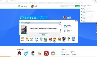 电脑打字时频繁出现广告,究竟是什么原因导致的这一现象? 第2张 电脑打字时频繁出现广告,究竟是什么原因导致的这一现象? 第2张