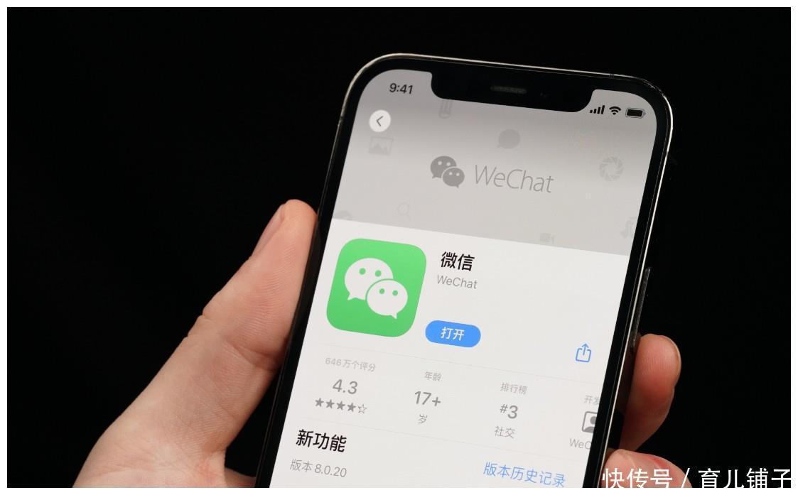 华为手机为何无法同步更新微信系统,背后原因是什么? 第2张 华为手机为何无法同步更新微信系统,背后原因是什么? 第2张