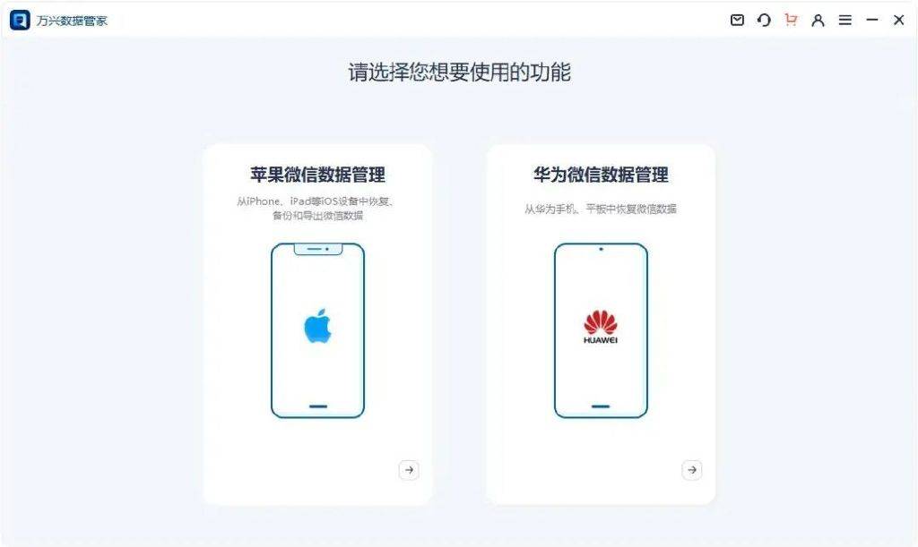 华为手机为何无法同步更新微信系统,背后原因是什么? 第1张 华为手机为何无法同步更新微信系统,背后原因是什么? 第1张