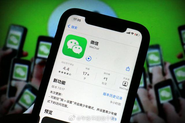 为什么苹果手机微信设置中,某些功能只限部分用户使用? 第1张 为什么苹果手机微信设置中,某些功能只限部分用户使用? 第1张