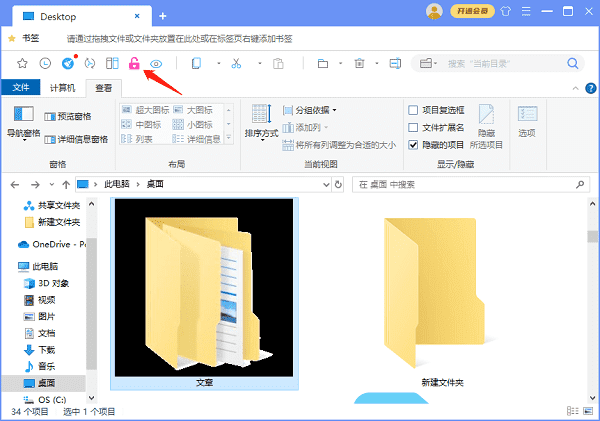 网盘文件不显示?揭秘隐藏在背后的技术难题与解决之道! 第1张 网盘文件不显示?揭秘隐藏在背后的技术难题与解决之道! 第1张