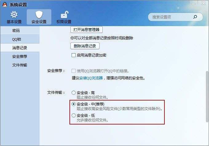 为何QQ限制只能发送特定照片格式?背后原因揭秘 第1张 为何QQ限制只能发送特定照片格式?背后原因揭秘 第1张