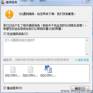 为何QQ限制只能发送特定照片格式?背后原因揭秘 第3张 为何QQ限制只能发送特定照片格式?背后原因揭秘 第3张
