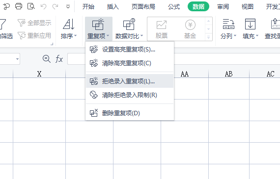 Wps表格为何默认显示作者信息?隐藏作者功能在哪里?如何设置? 第2张 Wps表格为何默认显示作者信息?隐藏作者功能在哪里?如何设置? 第2张