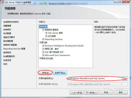 win8怎么进入数据库 第1张 win8怎么进入数据库 第1张