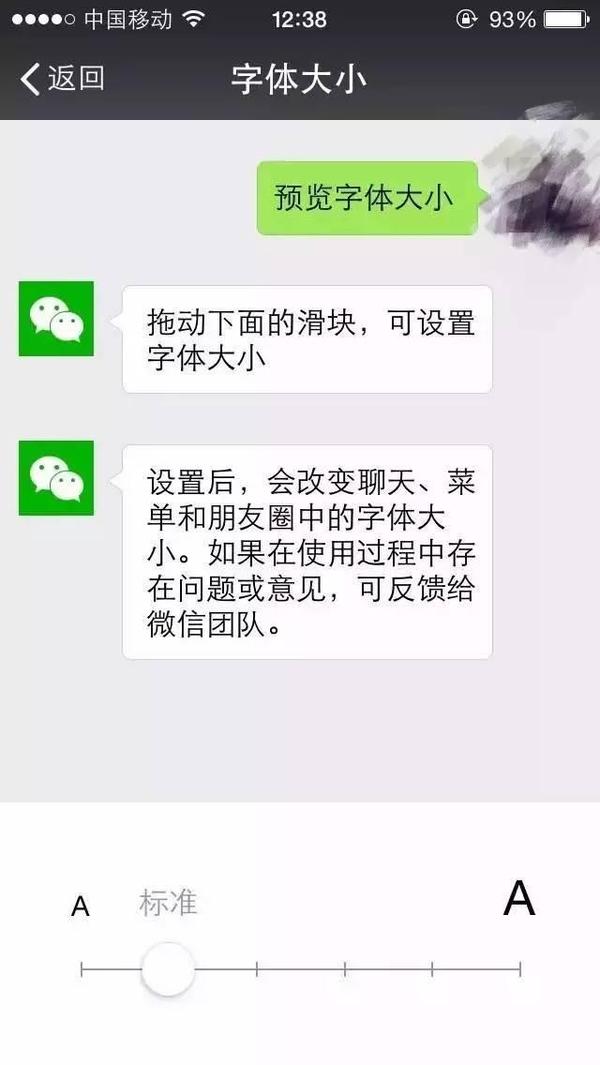 微信为什么看图片会自动放大缩小?背后原理是什么? 第2张 微信为什么看图片会自动放大缩小?背后原理是什么? 第2张