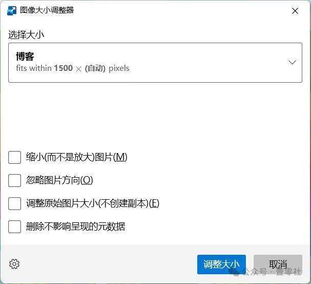 微信为什么看图片会自动放大缩小?背后原理是什么? 第1张 微信为什么看图片会自动放大缩小?背后原理是什么? 第1张