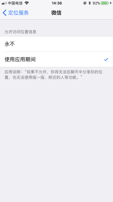 苹果手机为何总是找不到特定群聊?群聊定位功能失效之谜? 第3张 苹果手机为何总是找不到特定群聊?群聊定位功能失效之谜? 第3张