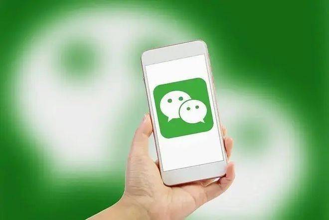 微信为何不设验证消息机制?其背后原因及潜在影响是什么? 第3张 微信为何不设验证消息机制?其背后原因及潜在影响是什么? 第3张