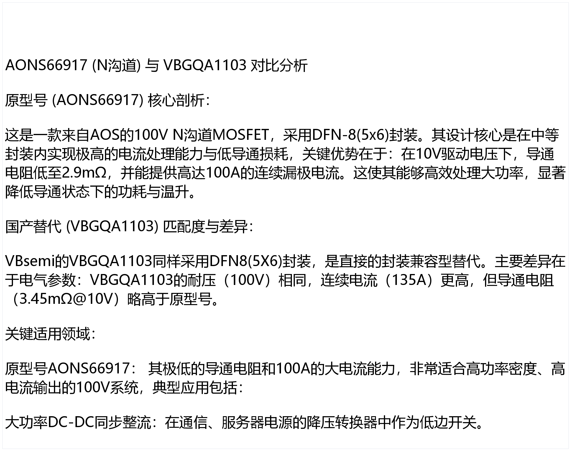 6108v9配置疑问6108v9具体配置参数是什么?升级后性能如何? 第2张 6108v9配置疑问6108v9具体配置参数是什么?升级后性能如何? 第2张