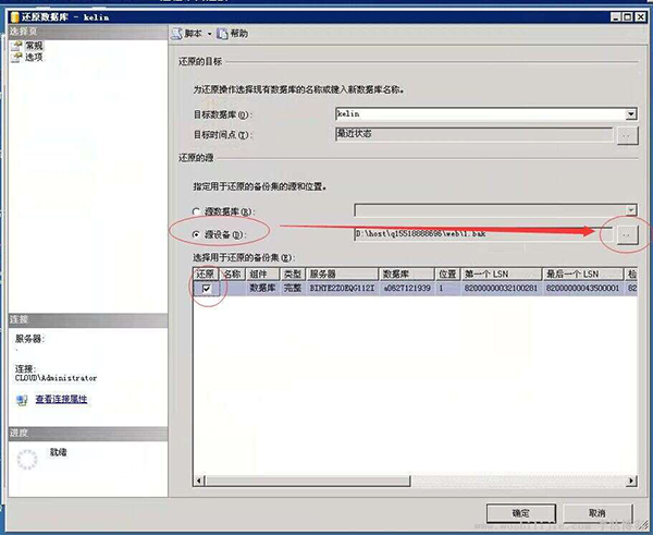 sql数据库怎么退出系统 第2张 sql数据库怎么退出系统 第2张