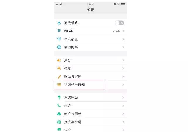 vivo手机为何无法连接腾讯平台?深究技术障碍背后的原因。 第3张 vivo手机为何无法连接腾讯平台?深究技术障碍背后的原因。 第3张