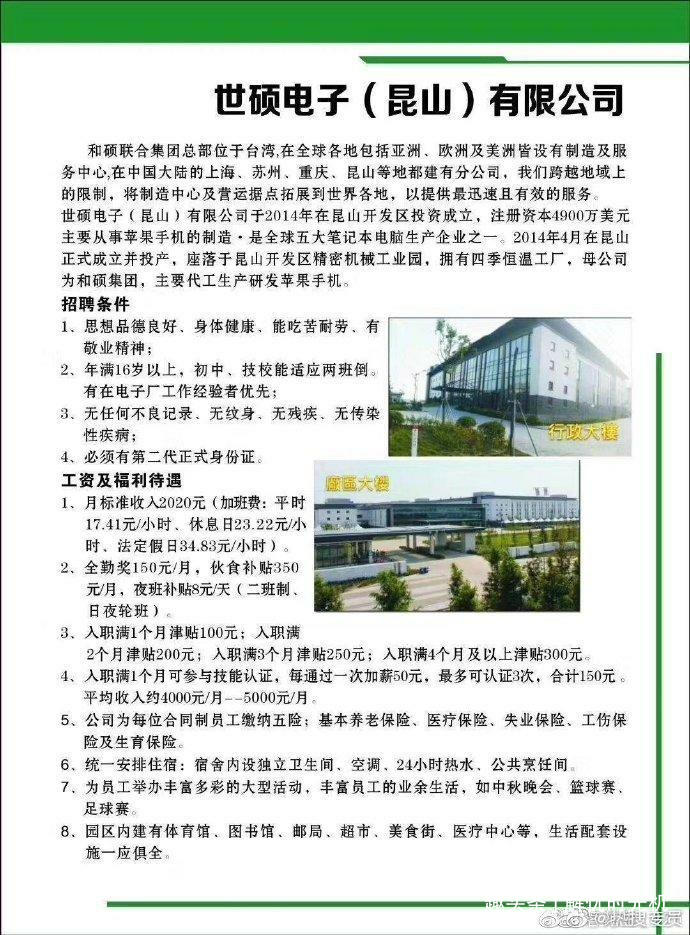 昆山网站开发的公司哪家好,昆山做网站多少钱 第1张 昆山网站开发的公司哪家好,昆山做网站多少钱 第1张