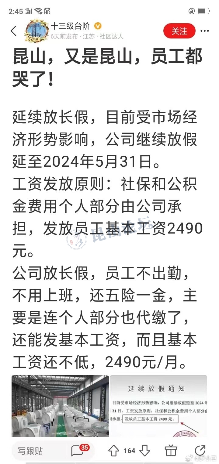昆山网站开发的公司哪家好,昆山做网站多少钱 第2张 昆山网站开发的公司哪家好,昆山做网站多少钱 第2张