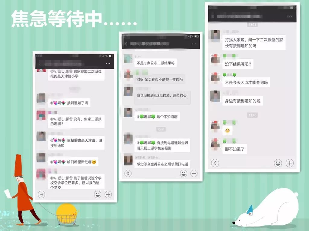 为什么查看qq群消息就总感觉少了什么?揭秘群聊背后的心理现象 第1张 为什么查看qq群消息就总感觉少了什么?揭秘群聊背后的心理现象 第1张