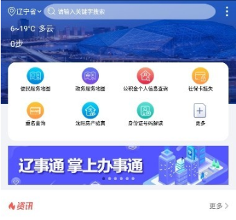 辽事通认证的必要性及背后深层原因,为何如此重要? 第2张 辽事通认证的必要性及背后深层原因,为何如此重要? 第2张