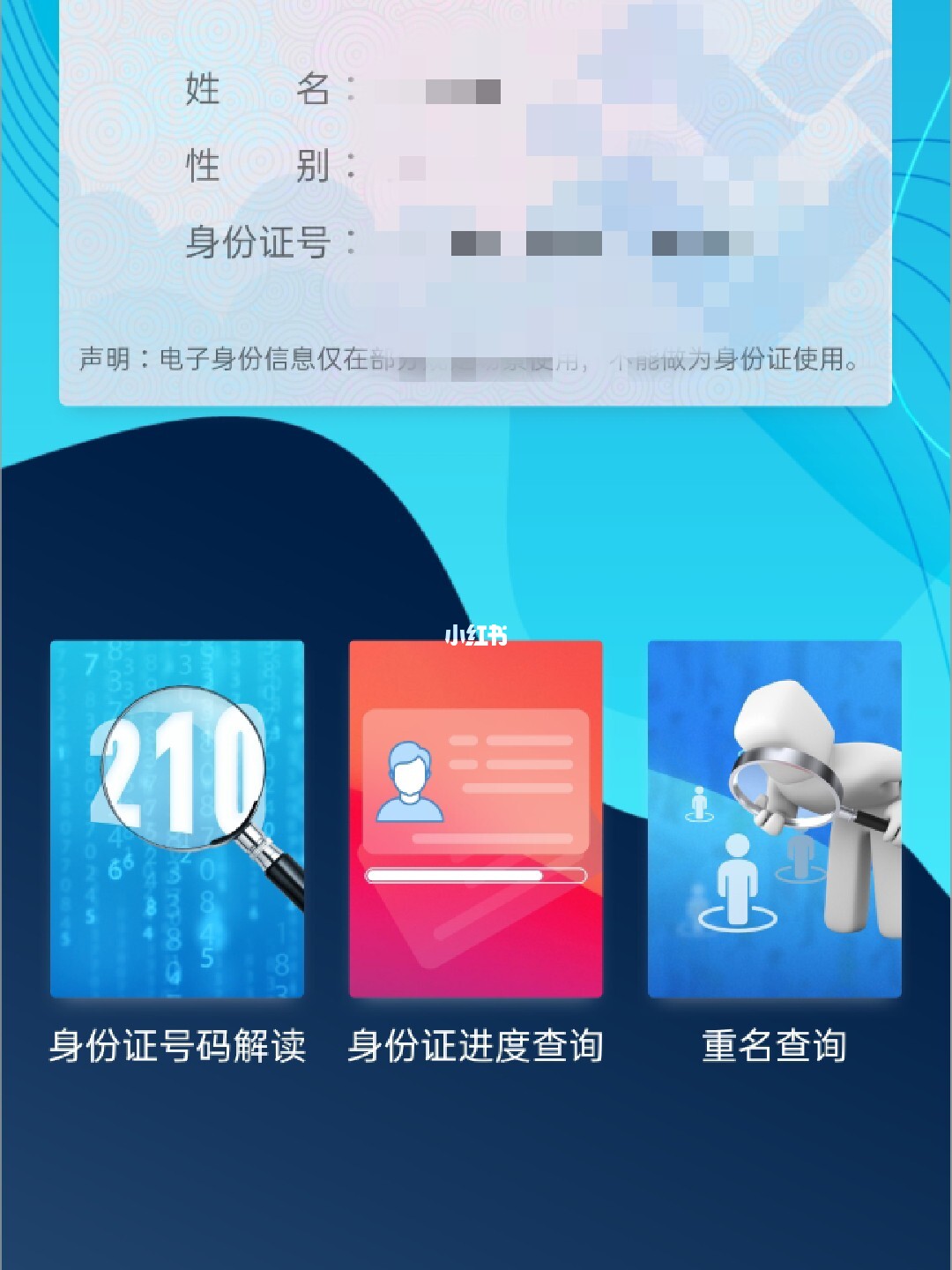 辽事通认证的必要性及背后深层原因,为何如此重要? 第3张 辽事通认证的必要性及背后深层原因,为何如此重要? 第3张