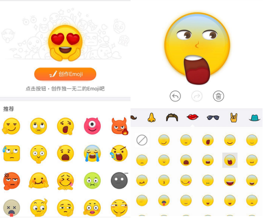 为什么搜狗自带的emoji表情设计独特,与通用emoji存在差异? 第2张 为什么搜狗自带的emoji表情设计独特,与通用emoji存在差异? 第2张