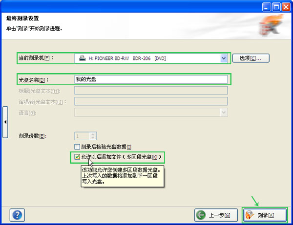 为何Word文档无法直接刻录成光盘?背后原因揭秘! 第1张 为何Word文档无法直接刻录成光盘?背后原因揭秘! 第1张