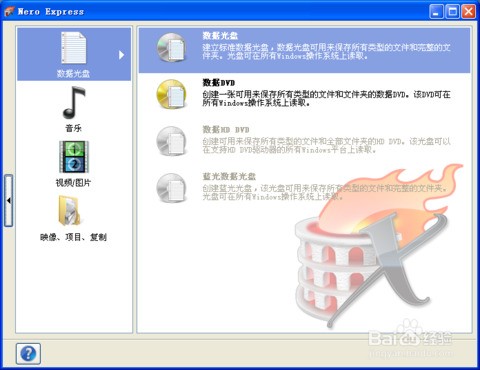 为何Word文档无法直接刻录成光盘?背后原因揭秘! 第2张 为何Word文档无法直接刻录成光盘?背后原因揭秘! 第2张