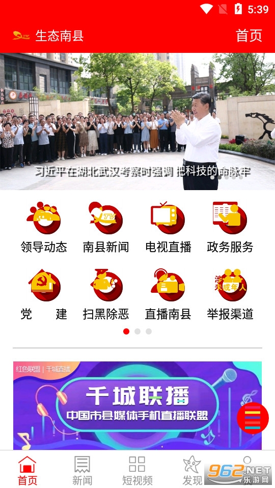 南县网站开发公司哪家专业?南县做网站需要多少钱 第2张 南县网站开发公司哪家专业?南县做网站需要多少钱 第2张
