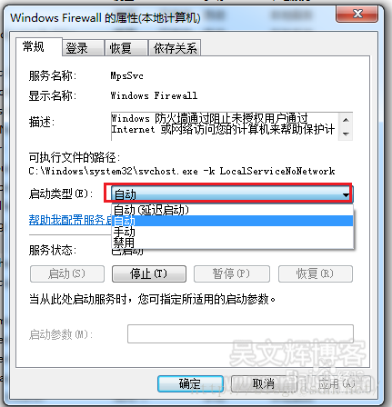 请检查域名拼写,为什么提示请检查域名拼写 第2张 请检查域名拼写,为什么提示请检查域名拼写 第2张