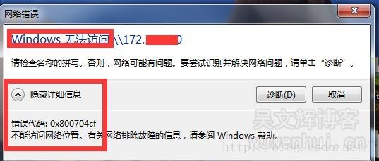请检查域名拼写,为什么提示请检查域名拼写 第1张 请检查域名拼写,为什么提示请检查域名拼写 第1张