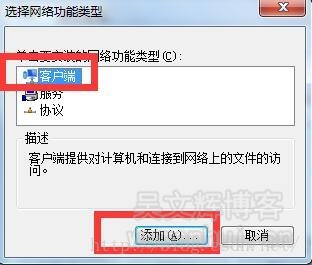 请检查域名拼写,为什么提示请检查域名拼写 第3张 请检查域名拼写,为什么提示请检查域名拼写 第3张