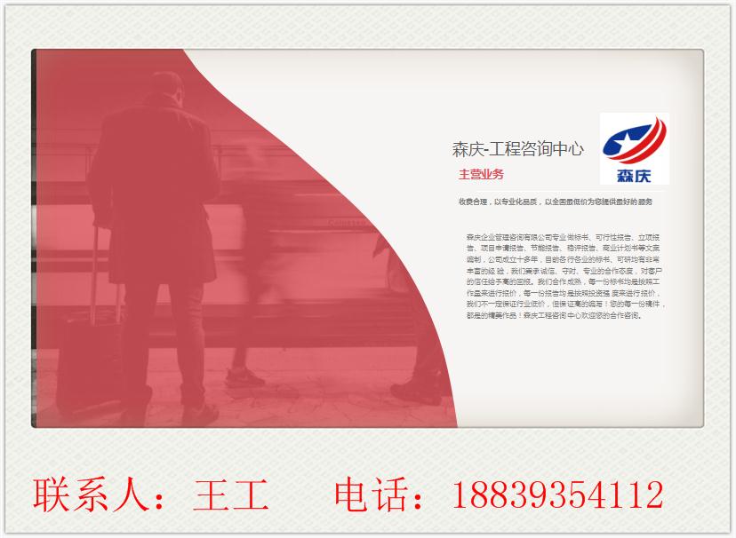 南县网站开发公司哪家专业?南县做网站需要多少钱 第3张 南县网站开发公司哪家专业?南县做网站需要多少钱 第3张