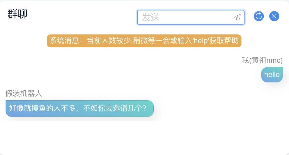 如何利用虚拟主机高效搭建一个功能丰富的聊天室? 第1张 如何利用虚拟主机高效搭建一个功能丰富的聊天室? 第1张