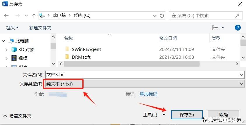 为何Word文档无法直接刻录成光盘?背后原因揭秘! 第3张 为何Word文档无法直接刻录成光盘?背后原因揭秘! 第3张