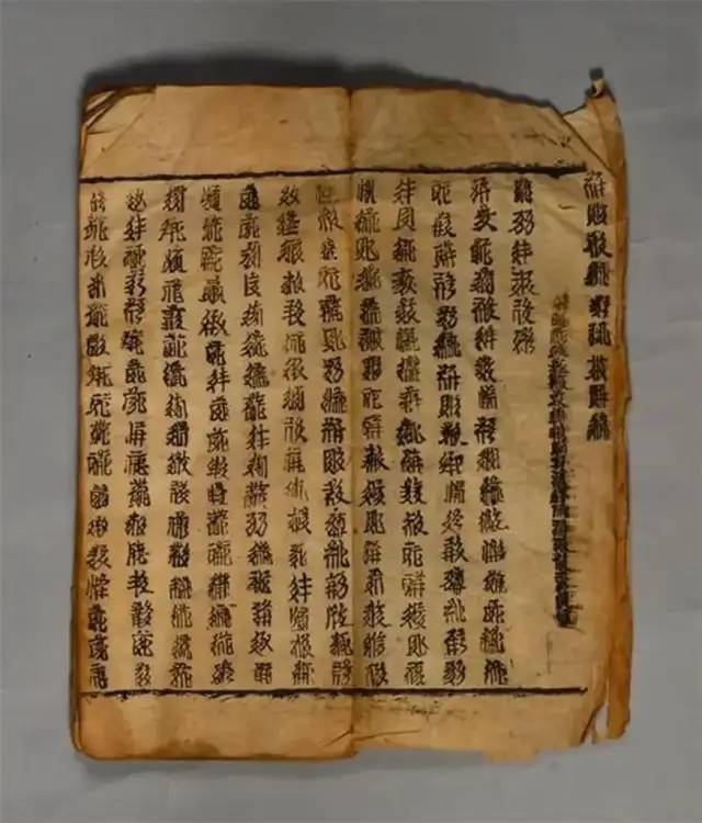 为何阅读时前文字迹突然消失,背后隐藏何种神秘现象? 第3张 为何阅读时前文字迹突然消失,背后隐藏何种神秘现象? 第3张