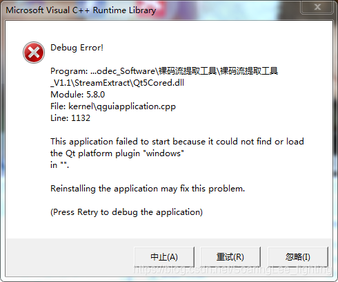 为何使用NE软件后附件无法打开?常见原因及解决方法揭晓! 第1张 为何使用NE软件后附件无法打开?常见原因及解决方法揭晓! 第1张