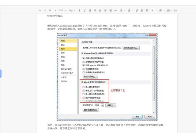 为何我的Word文档作者信息突然变成了他人的名字?原因究竟是什么? 第1张 为何我的Word文档作者信息突然变成了他人的名字?原因究竟是什么? 第1张