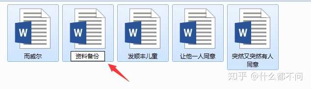 为何我的Word文档作者信息突然变成了他人的名字?原因究竟是什么? 第2张 为何我的Word文档作者信息突然变成了他人的名字?原因究竟是什么? 第2张