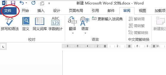 为何我的Word文档作者信息突然变成了他人的名字?原因究竟是什么? 第3张 为何我的Word文档作者信息突然变成了他人的名字?原因究竟是什么? 第3张