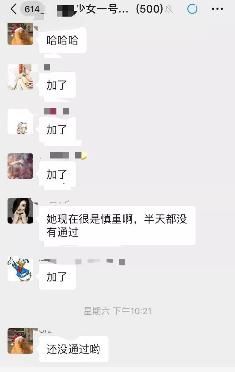群里怎么突然消失那个 号了?原因揭晓! 第1张 群里怎么突然消失那个 号了?原因揭晓! 第1张