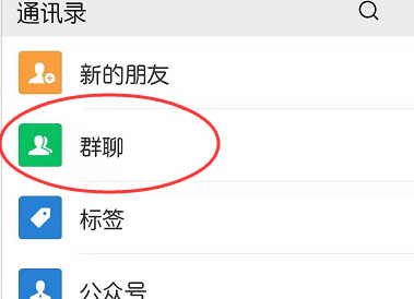 群里怎么突然消失那个 号了?原因揭晓! 第3张 群里怎么突然消失那个 号了?原因揭晓! 第3张