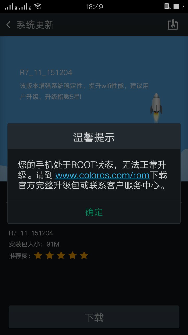 为什么我的Oppo手机私密相册总是打不开?是权限设置还是系统问题? 第1张 为什么我的Oppo手机私密相册总是打不开?是权限设置还是系统问题? 第1张