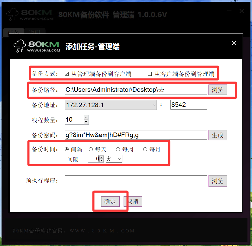 如何轻松更改服务器地址？专业技巧与步骤解析全攻略！