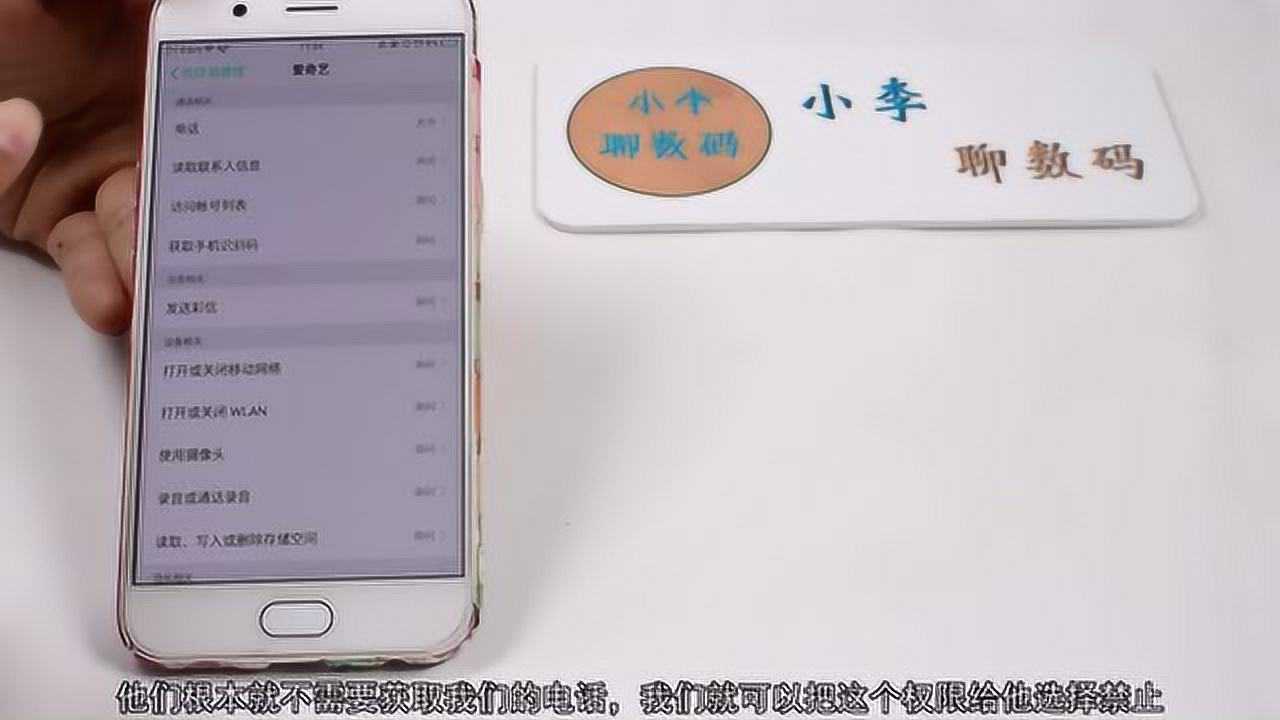 为什么我的Oppo手机私密相册总是打不开?是权限设置还是系统问题? 第3张 为什么我的Oppo手机私密相册总是打不开?是权限设置还是系统问题? 第3张