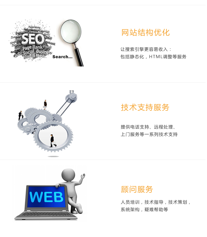 移动网站开发服务哪家好?专业移动端网站建设公司推荐 第1张 移动网站开发服务哪家好?专业移动端网站建设公司推荐 第1张