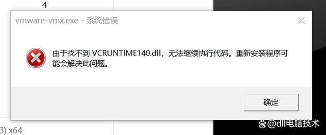 cmtds软件无法使用,究竟是什么原因导致的问题? 第2张 cmtds软件无法使用,究竟是什么原因导致的问题? 第2张