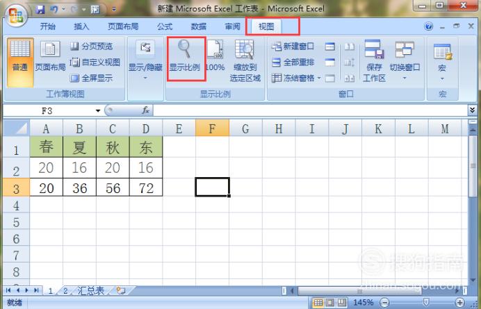 Excel表格为何无法缩小至更小尺寸?背后原因是什么? 第1张 Excel表格为何无法缩小至更小尺寸?背后原因是什么? 第1张