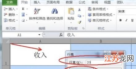 Excel表格为何无法缩小至更小尺寸?背后原因是什么? 第3张 Excel表格为何无法缩小至更小尺寸?背后原因是什么? 第3张