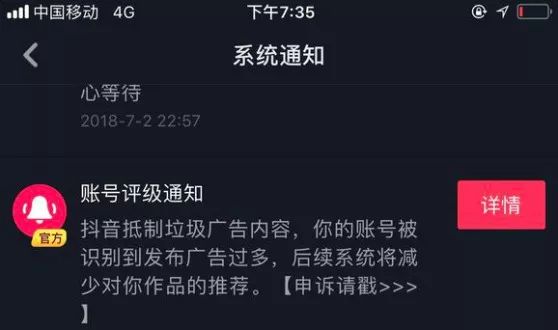 抖音为何缺乏任务中心?功能缺失背后有何深意? 第1张 抖音为何缺乏任务中心?功能缺失背后有何深意? 第1张